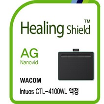 [힐링쉴드]와콤 인튜어스 CTL-4100WL AG Nanovid 저반사 지문방지 액정보호필름 1매(HS1762046)