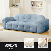 구름쇼파 Daybed 클라우드 플로어 거실 소파 디자인 악센트 모던 거실 소파 어린이 소파 벤치 Kanepe 홈 가구 YN50LRS, 25.240 82 66CM