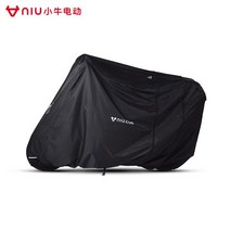 해외 니우 엔프로 방수커버 덮개 niu npro NQi MQi UQi, 검정(커버만) 1개