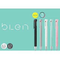 ZEBRA blen 3c 제브라 블렌 3색볼펜 멀티펜 다색볼펜, 0.5-핑크