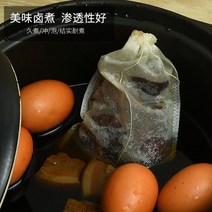 13 x 18cm 부직포 스레드 티백 달임 필터 한약 가방 소금물 수프-82050, 단일옵션