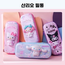 산리오필통 산리오파우치 산리오문구 캐릭터필통 산리오캐릭터 산리오, 쿠로미