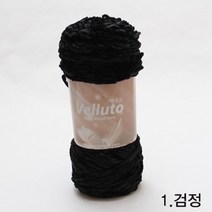 굿울 벨루토 벨벳 뜨개질실, 1(검정)