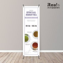 [카페 배너] 여름 겨울 시즌 베스트 메뉴 음료 커피 카페 신메뉴 홍보 단면 양면 배너 제작 600x1800, 디자인10 - 고급쿨코팅(무광)