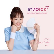 (익투스) 인스픽 -3도씨 쿨마스크 츄마스크 새부리 대형 100매 (4컬러 그레이 베이지 핑크 화이트), 그레이(100매)