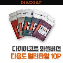 브랜드없음 와플버전 다용도 멀티타월 10P