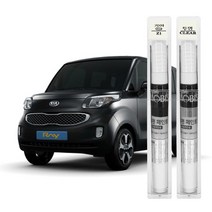 엑스핏 기아 레이 카페인트, Z1 갤럭시블랙 + 투명마감펜