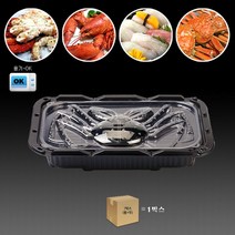 신나라-닷컴_티피엠코리아 PP LM 킹크랩용기 소형 50개 음식 반찬 배달 포장 홍게 킹크 초밥원형접시 대게 회용기 일회용_ tlsskfk, S-N-선택사항없습니다, S-N-선택사항없습니다