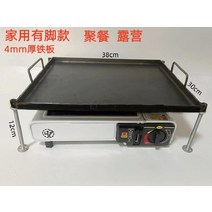 사각 철판 토스트판 호떡팬 업소용 떡볶이판 기물 대형 용품 구이판 볶음판, 38cmx30cmx4mm+다리