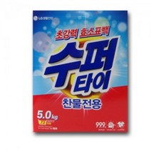 수퍼 타이 찬물 전용 5kg 세탁 세제 가루 세재 액체 퍼실세제 섬유 유연제 유진스타일 ##9.14EA, 유진스타일 1, 유진스타일 본상품선택