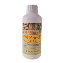 코시액제 수용성이온규산 인삼 잔디 토마토 감귤 도복방지 웃자람방지 당도 수확량증가 영양제