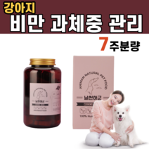 강아지 다이어트 영양제 체중 조절 닭가슴살 과체중 비만 불포화지방산 콜레스테롤 관리 비타민A U 체내 독소 배출 해독 작용 고단백 양배추 멸치 무기질 진돗개 시츄 반려견, 1통