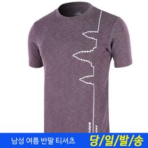 미루나무 남성 반팔 티셔츠 등산복 쿨티셔츠 아웃도어 작업복 등산티셔츠 레트라