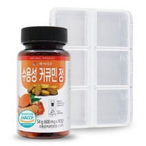 강황 수용성 커큐민 분말 정 600mg 90정 HACCP 인증제품, 600mg x 90정 x 1병