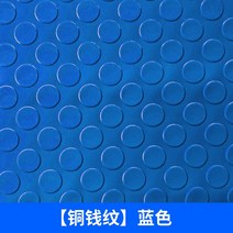 플라스틱깔판 파렛트 바닥 창고 방습 받침대 수영장 보드 미끄럼방지 매트 화장실 컨테이너, 120x180cm, 블루 동화 무늬