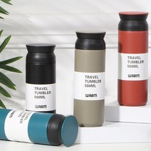 이쁜 스텐 텀블러 보온 보냉 워터보틀 모던 4색 450ml 커피숍 등산 트래블 선물 대량, 상품선택, 3트라벨450ml-레드