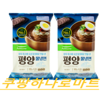 (풀무원)양지육수와 동치미 맛을낸 평양물냉면 2팩