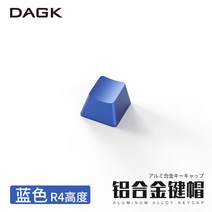 게임 키캡 주문제작 롤 포인트 고양이 키캡 DGK 메탈키캡 무각주 제작 기계식 키보드 개성이 좋은 알루미늄 합금 키보드캡 OEM 높이 ESC 방향키 QWER/SFD 61/64/84/96/108 키 자유롭게 매치 가능, 14 블루(R4높이)-자나깨나