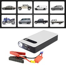 자동차 배터리 충전 점프 스타터 휴대용 손전등 노트북 충전기 8000mAh 12V, 한개옵션0
