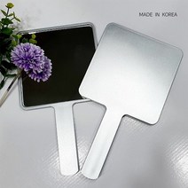339(대) 실버메탈릭 사각거울(대)/손잡이거울, 1
