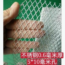 휀스망파티션진열대 강판 그물 베란다 방호 울타리 아가일무늬 알루미늄판 장식 그릴 방충 쥐를 막다 아일렛 2700283229, 304 스텐레스 5*10 공 1메터