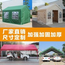 차고지 차양막 썬룸 전원주택주차장 캐노피 간이 주차장 가정용 자동차 야외 빗물 방수 및 일광 차단 차고 전염병 예방 텐트, 9. 배송비 별도