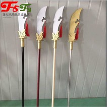 언월도 창 무술 군용 청룡언월도 목검 가검 소품, 상세 페이지 참고, 상세 페이지 참고, 80cm  폴 + 나무 금 머리 (용 조각)