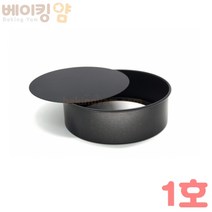 베이킹얌 분리형원형팬1호 150x70