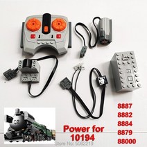 레고 파워 펑션 세트 모터 moc remote control 8879 8884 8882 기차 슈트 10219 10254 10194 75955 빌딩 블록 벽돌 전원 기능, 10194의 힘