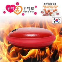 국산 황토박사 장수돌뜸 찜질기 충전식 온열찜질기, 우리흙 우리토