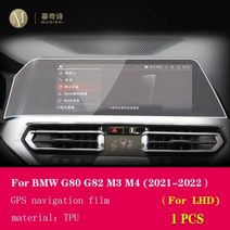 BMW 악세사리 자동차 내부 필름 투명 PPF 콘솔 안티 스크래치 저항 라디오 디스플레이, Style A For LHD