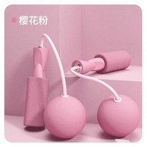 헬스용품 Cadio훈련 점프 로프 피트니스 홈 체육관 무선 운동 및 장비 야외 스포츠, 분홍색+분홍색