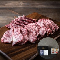 [더에이징] 드라이에이징 소고기 특수부위 명절 선물 세트 600g, 단품