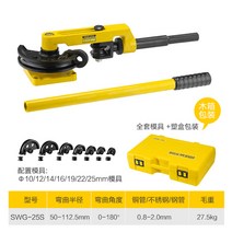 파이프 벤딩기 벤더 밴딩 머신 절곡기 수동 유압 철 강관 휴대용 동 소형 철근 SWG-2, O SWG-25S( 10-25)+금형