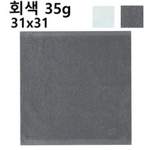 선경타월 국산 물수건 면행주 10장 호텔 주방 카페 골프 당구 헬스 땀수건 업소용, 1번 물수건 회색 35g x 10장