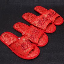 레드 슬리퍼 결혼기념일 커플실내화 경축 자수 마누라 여성 측 혼수 시집가다 용품, 오픈토 남편 아내 (남성 여성 한 쌍