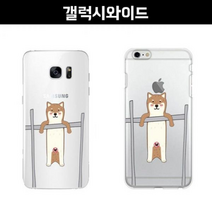 SS1806 갤럭시와이드 G600 철봉 시바견 젤리 케이스