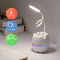 학생용스탠드 LED멀티램프 책상용스탠드(3colors), 블루