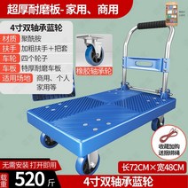 리프트 파렛트 대차 핸드카 리어카 수레 구루마 구르마 카트 고소작업대 가정용, 옵션10