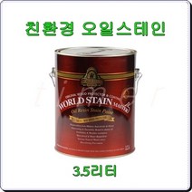 삼화 페인트 월드스테인 마스터 3.5L 방부용 오일스테인, 19) 4013-티크