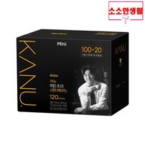 소소한생활 카누 다크 마일드 스위트 미니 120T 디 인, 348g, 120개입, 1개