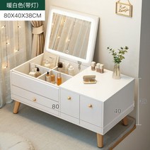 좌식화장대 북유럽 원목 미니 플립형 엔틱, 01 ㅣ DIY, 05