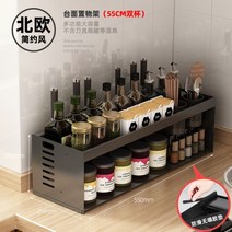 자주 양념통 밀폐 양념병 스텐 유리 선반 카페파우더통 정리대 회전 조미료통 세트 소스통, 03