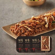 [경복궁 홈쿡] 한우불고기 600gx3팩, 단품, 600g