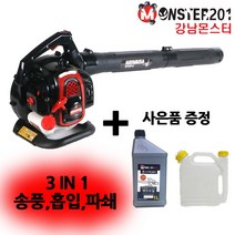 하야부사 송풍기 엔진블로워 H260 낙엽청소 눈청소 먼지청소