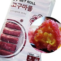 설앤쿡 겉바속촉 영양만점간식 춘권 짜조 고구마롤400g*3팩(60개) 묶음, 고구마롤*3팩(60개), 400g, 3개