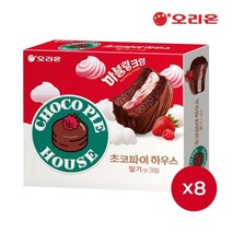 오리온 초코파이 하우스 딸기앤크림 408g x8, 8개