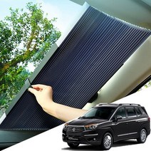 투리스모 햇빛가리개 앞창가리개 카커텐, 70CM