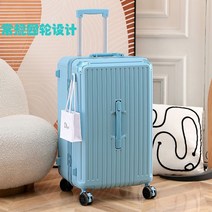 대형캐리어 여행용 32인치 유럽 신혼 여행 수화물용 바퀴 튼튼한 하드캐리어 확장형