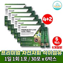 자전피 인도산 차전자피 분말 영양성분 차전차피 수용성 식이섬유 섬유질 차전피 식이섬유소 질경이씨 차전가루, 6박스